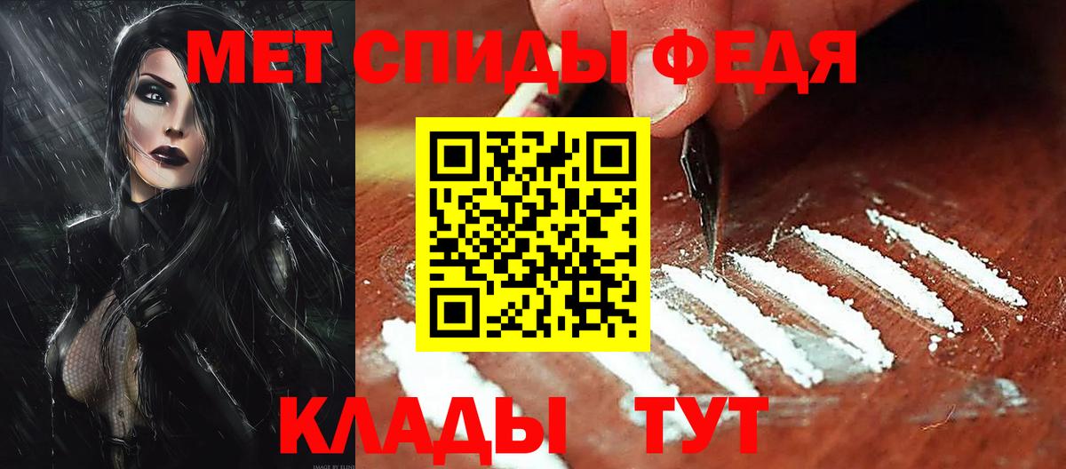 Амфетамин 98% Волхов