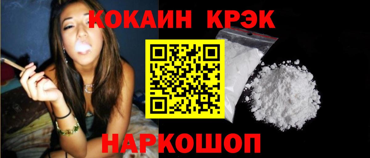 COCAIN 99% Волхов