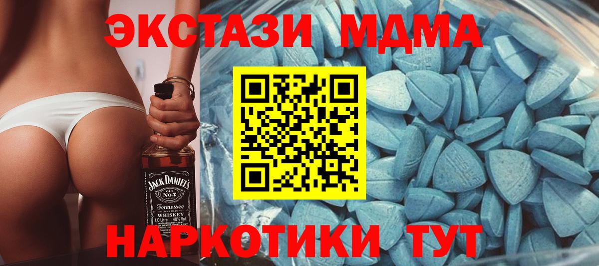 ГАШ  Каннабис  Волхов  Кокаин  Вход с VPN  Меф МЯУ МЯУ  