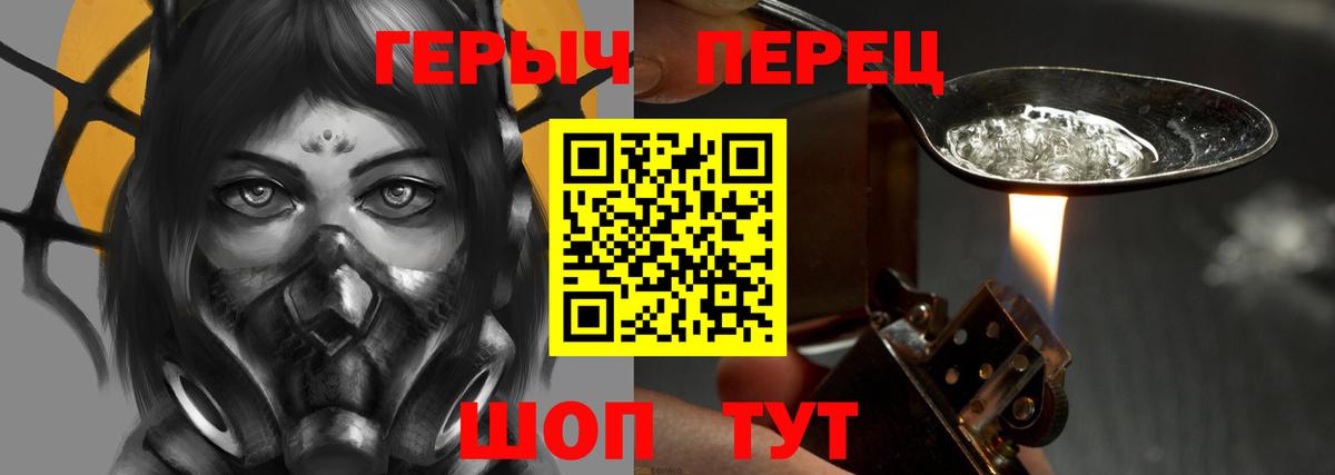 Волхов  Героин хмурый  ГЕРОИН  Вход с VPN 