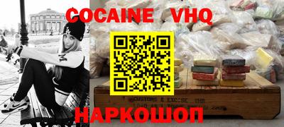 мескалин Малгобек
