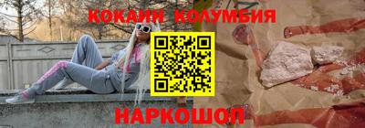 марихуана Лесосибирск