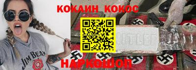 2c-b Ливны