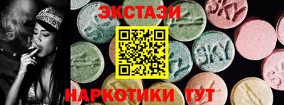 2c-b Ливны