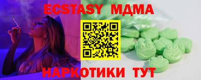 марихуана Лесосибирск