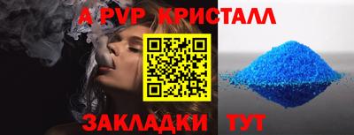 бутик Мариинск