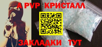 марихуана Лесосибирск