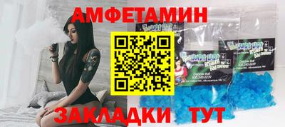 2c-b Ливны
