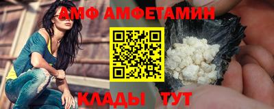 амф Ликино-Дулёво