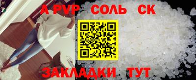 амф Ликино-Дулёво
