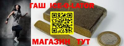2c-b Ливны