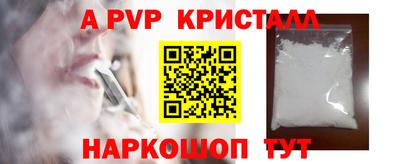 мескалин Малгобек