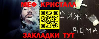 амф Ликино-Дулёво