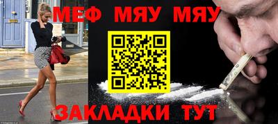 марихуана Лесосибирск