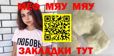 марихуана Лесосибирск