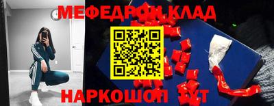 бутик Мариинск