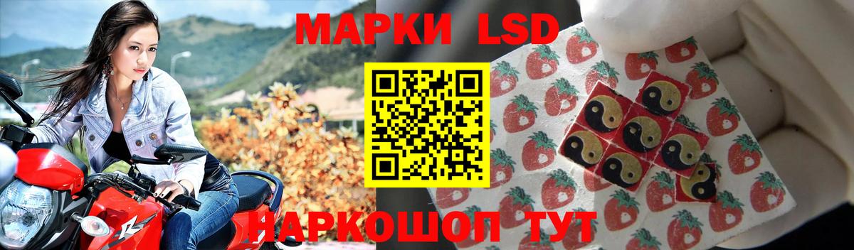 LSD-25 экстази ecstasy  Вход с VPN  Волхов  Лсд 25 экстази кислота 