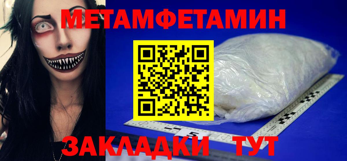 Волхов  Первитин витя  Вход с VPN 