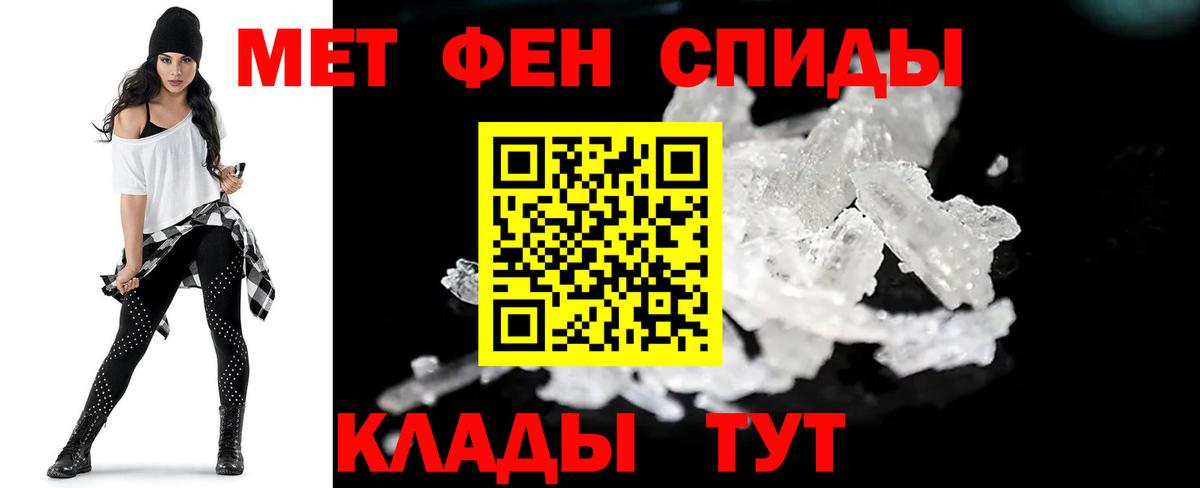 Метамфетамин витя Волхов