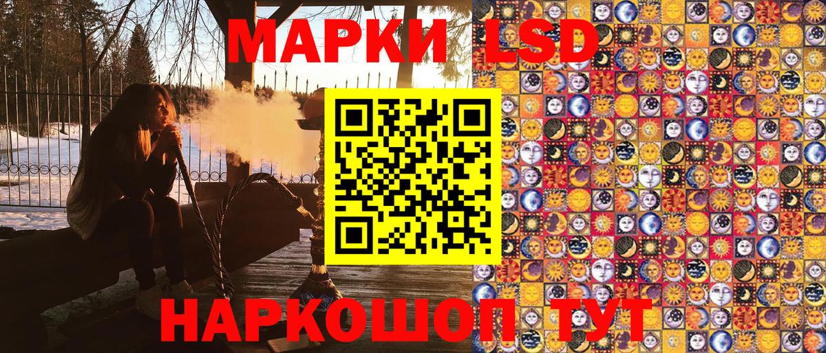 Марки NBOMe 1,5мг  Вход с VPN  Волхов 