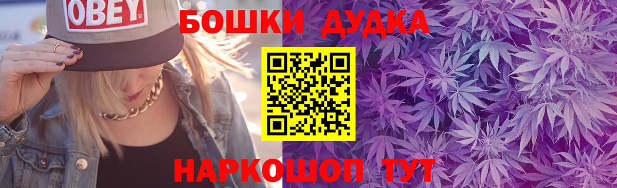 Шишки марихуана план Волхов