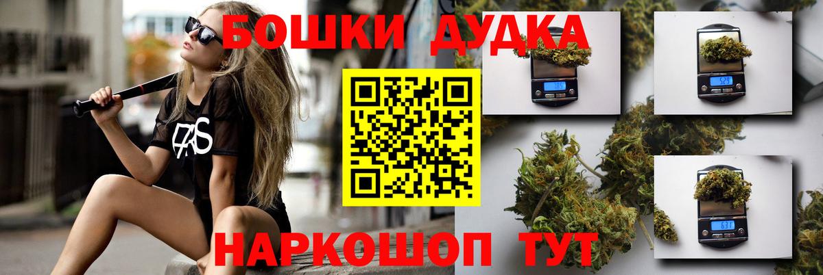 Конопля марихуана  Каннабис Amnesia  Бошки Шишки тримм  Вход с VPN  Волхов 
